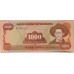 NICARAGUA 1985 . TWO HUNDRED THOUSAND 200,000 / ONE THOUSAND 1,000  CORDOBAS BANKNOTE . ERROR . MISSING OVERPRINT FROM BACK